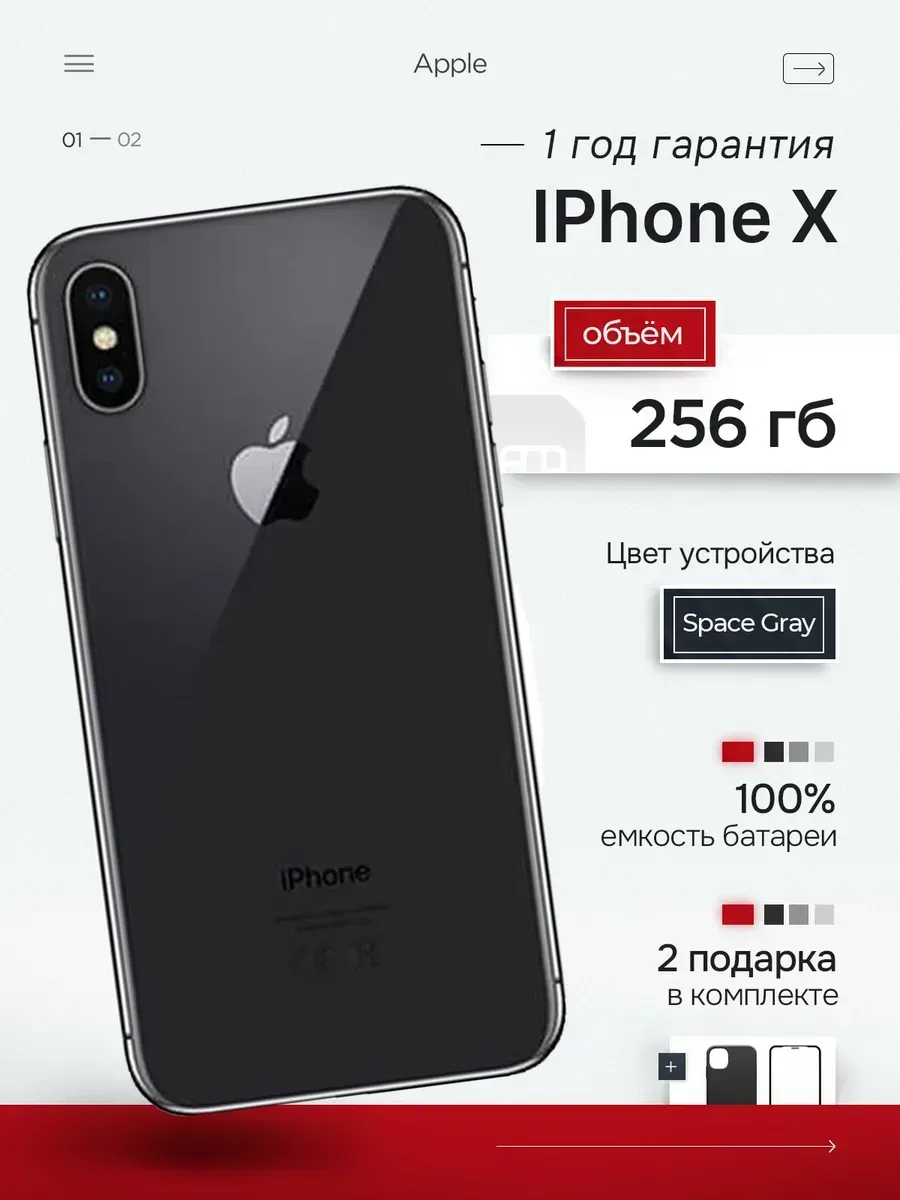 iPhone X 256GB Space Gray
