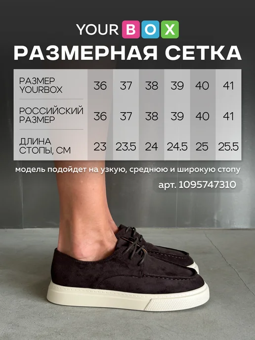 YOURBOX Лоферы замшевые на платформе полуботинки демисезонные, коричневый, фото 5