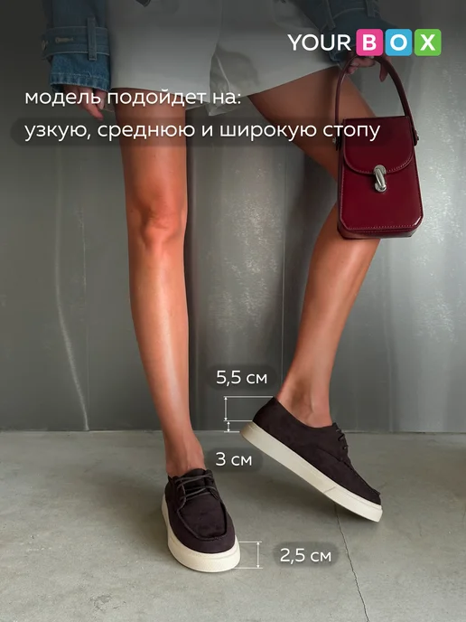 YOURBOX Лоферы замшевые на платформе полуботинки демисезонные, коричневый, фото 6