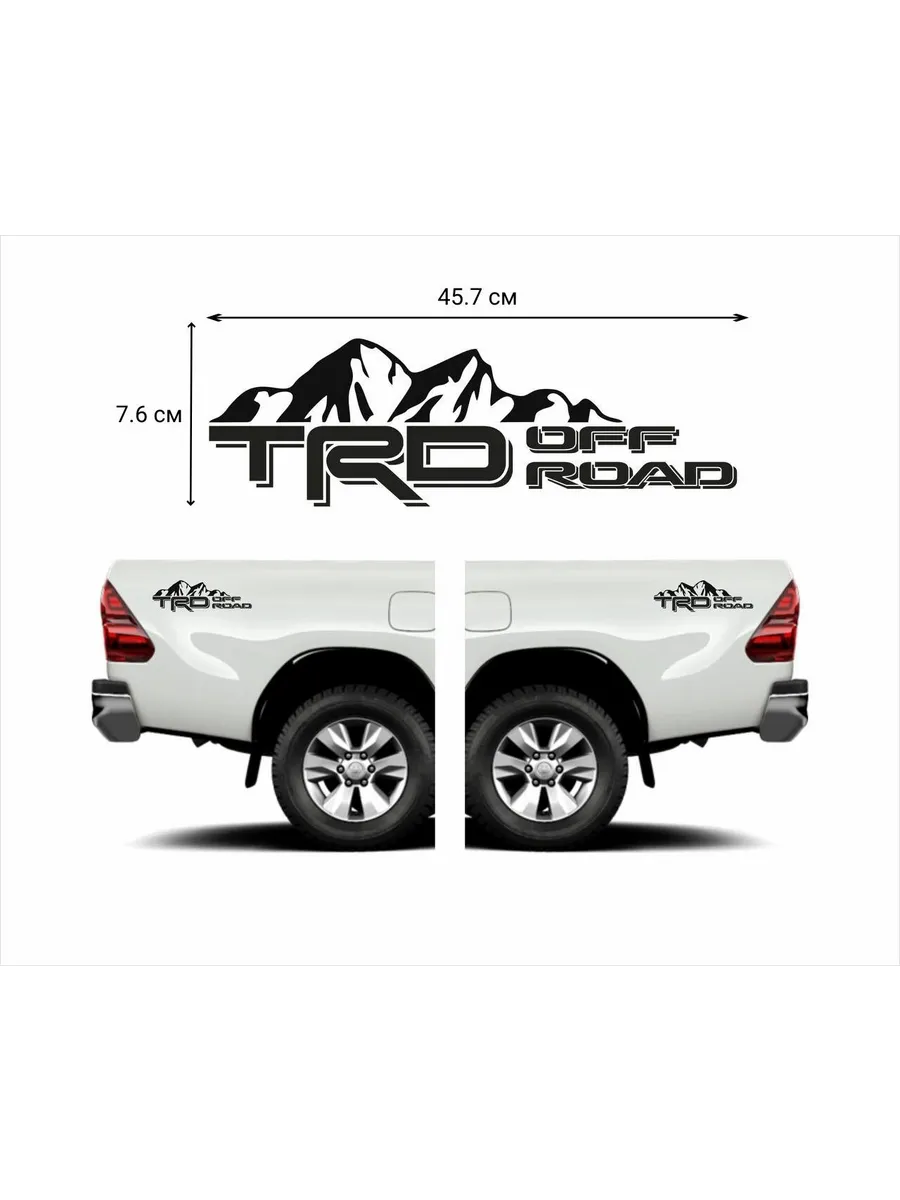 Наклейка TRD off road горы (45,7x7,6 см) 2 шт. черный