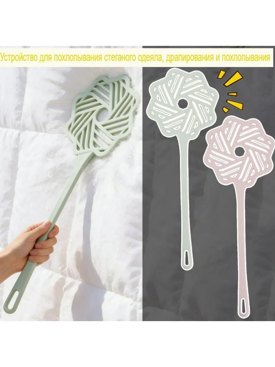 Универсальная пылевыбивалка из ABS пластика, 39x14 см