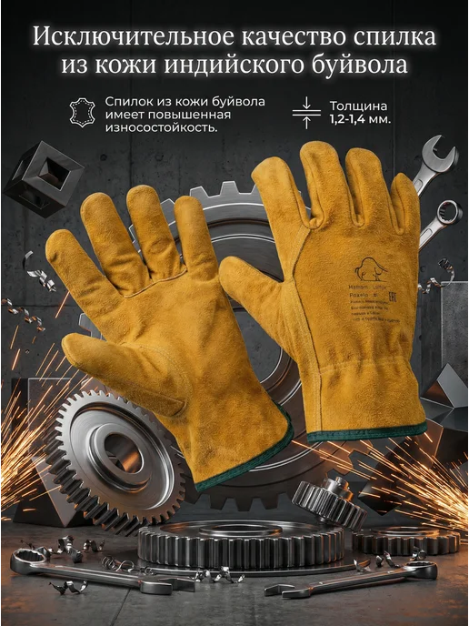 Super Tannery Limited Краги рабочие из кожи буйвола, оранжевый, фото 7