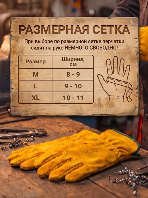 Super Tannery Limited Краги рабочие из кожи буйвола, оранжевый, фото 8