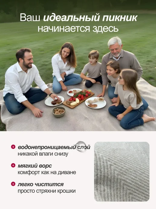 Коврик для пляжа и пикника складной, бежевый, фото 2