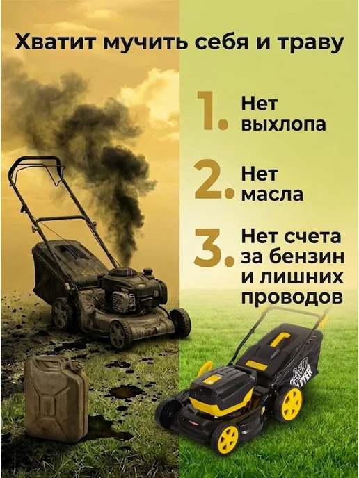 Газонокосилка аккумуляторная самоходная CLM-460 PRO — фото 2