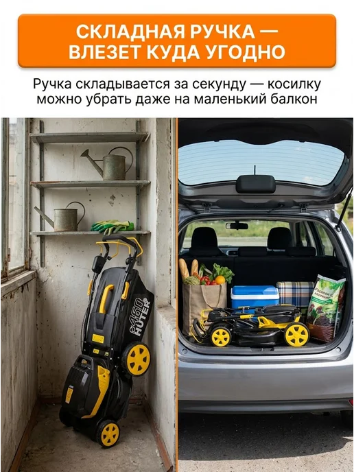 Газонокосилка аккумуляторная самоходная CLM-460 PRO — фото 4