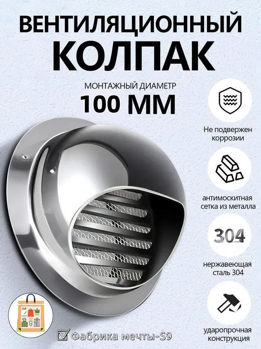Приточная установка из нержавеющей стали 304