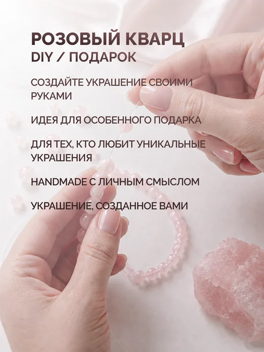 Бусины натуральный розовый кварц 6 мм около 62 шт, 62 шт, фото 5