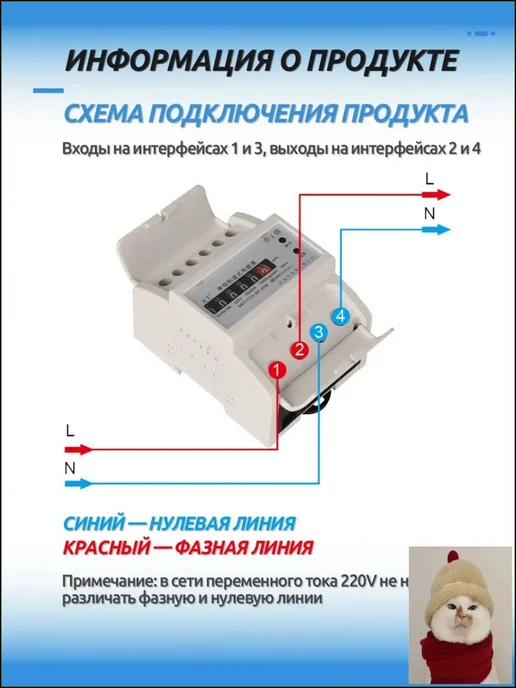 Счетчик электроэнергии однофазный 4P 10(40) А, вариант, фото 2