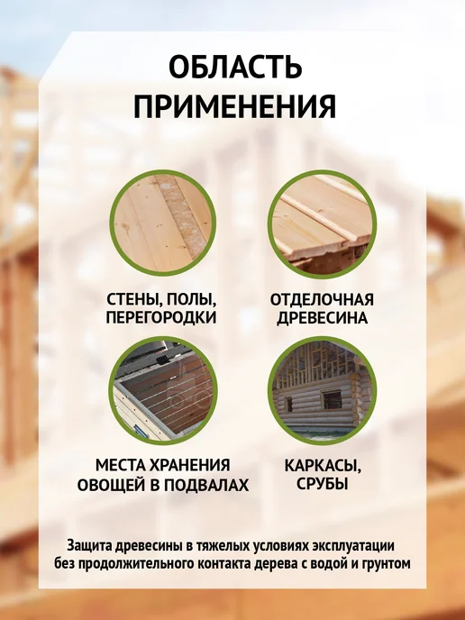 СОВРЕМЕННЫЙ NEOLAB Санирующий антисептик ХМФ-221 NEOLAB 5 кг, 5 кг, фото 2