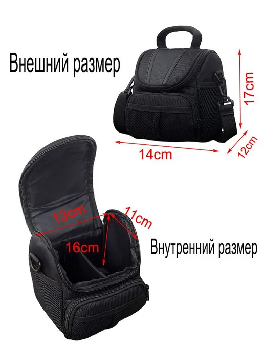 Удобный чехол для Canon EOS и Sony DSC-RX серий, вариант, фото 2