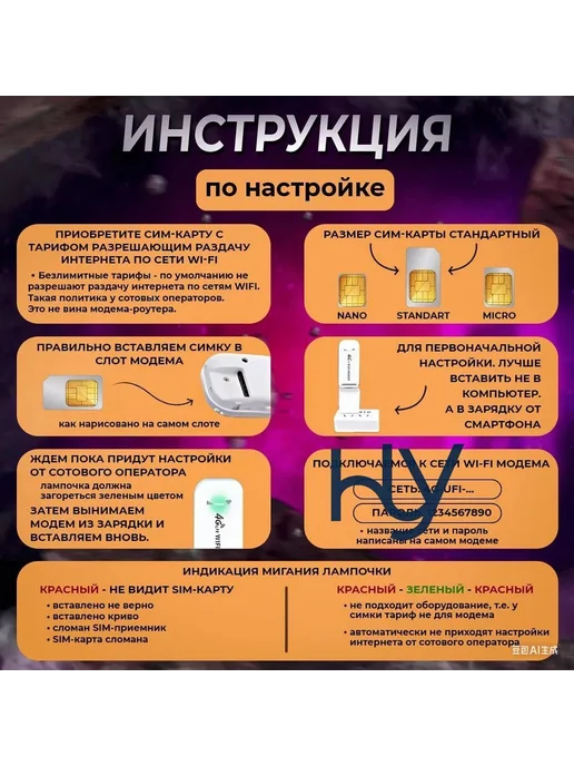 4G Wi-Fi модем LTE портативный USB, 4 г, фото 4