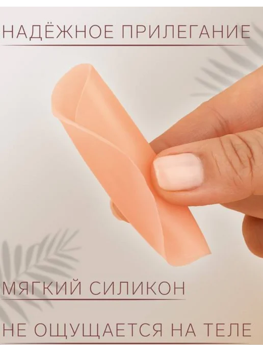Силиконовые накладки наклейки на грудь с подтяжкой, бежевый, фото 3