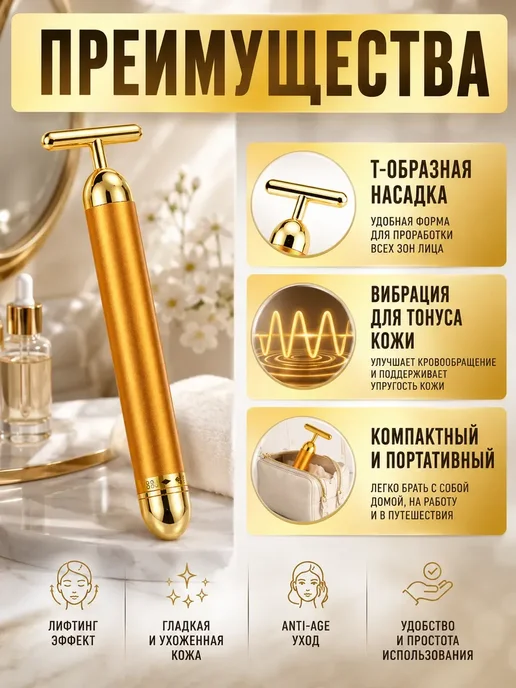 бан3 Массажер для лица от отеков и лифтинга, желтый, фото 3