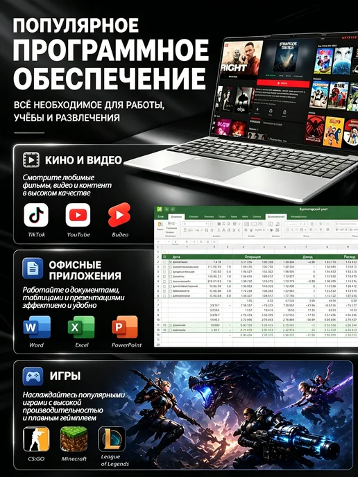Ноутбук 2026 для работы и учебы 16.1" IPS 16ГБ 512ГБ SSD, 16 ГБ, 512 ГБ, фото 4