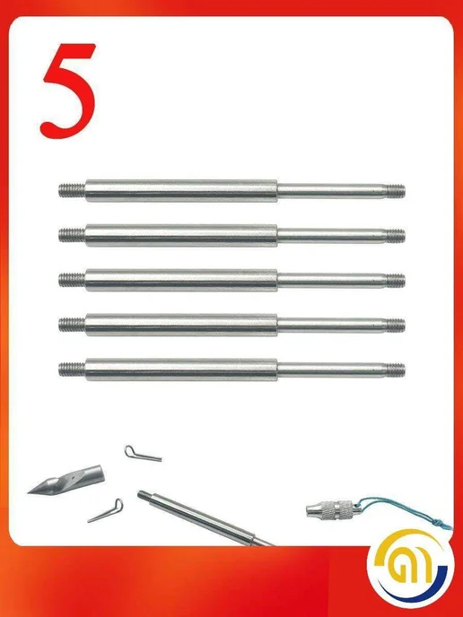 Шарики, гарпуны и стрелы для рогатки (5 шт), 5 шт