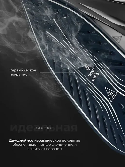 Утюг для одежды с отпаривателем и функцией самоочистки и, вариант, фото 3