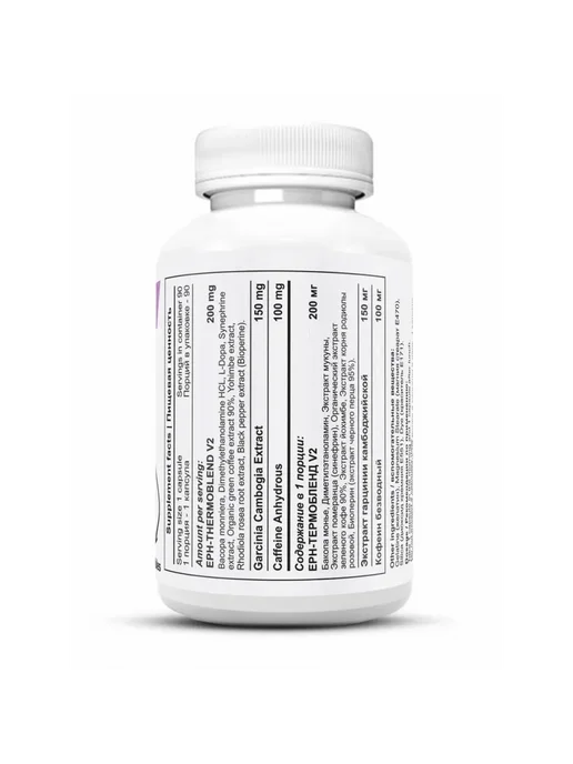 HI-TECH PHARMACEUTICALS Жиросжигатель Hydroxy ELITE, вариант, фото 2