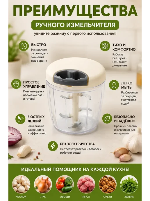 Н_БАЙ Измельчитель чеснока ручной, белый, фото 2