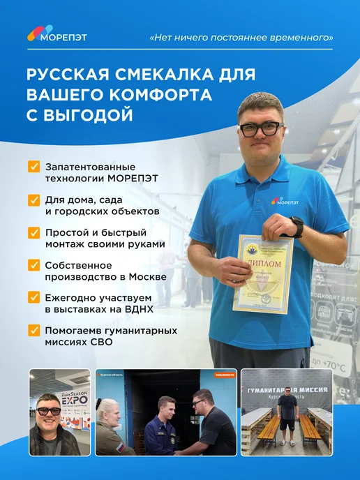 МОРЕПЭТ Скотч для ремонта тепличной пленки 7,5см х 30м, 150мкм, 30 м, фото 8