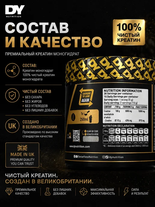 Kevin Levrone Креатин моногидрат 150 грамм 30 порций, вариант, фото 5