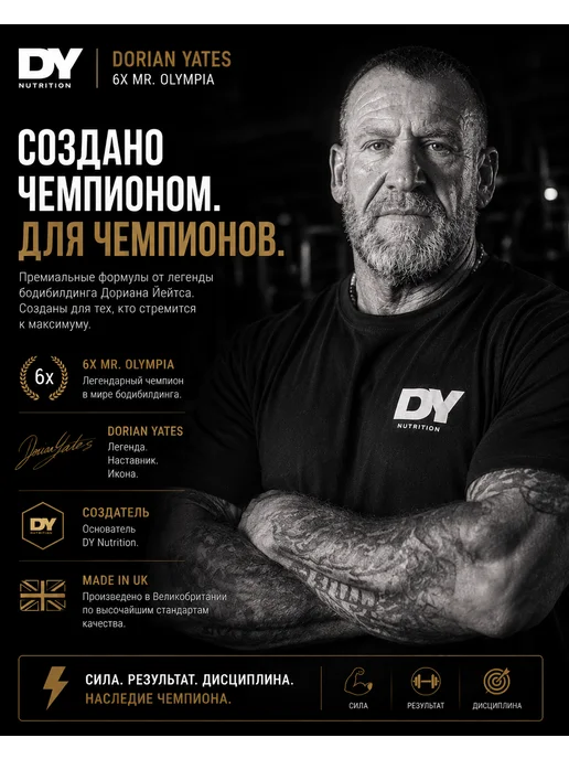 Kevin Levrone Креатин моногидрат 150 грамм 30 порций, вариант, фото 6