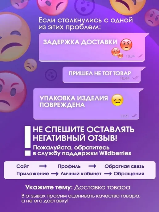 Восточные сладости Джиганатх медовоореховый Индийская сладость +купон на iPhone, вариант, фото 3