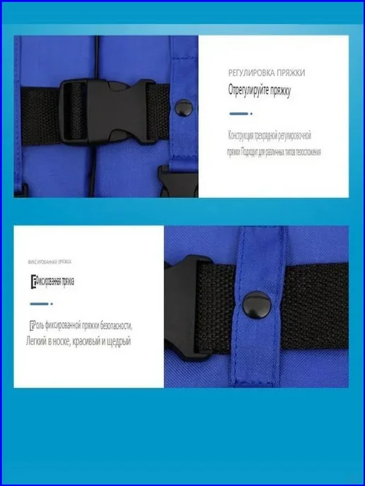 Спасательный жилет XL из оксфорда с отражателями, вариант, фото 4