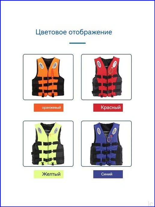 Спасательный жилет XL из оксфорда с отражателями, вариант, фото 7