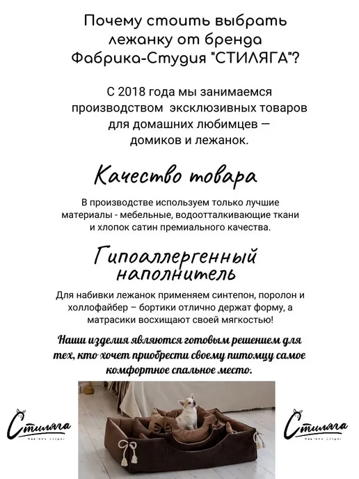 Лежанка для кошек и собак "Диванчик бежевый" 50x35x22 см, 50x35x22 см, фото 7