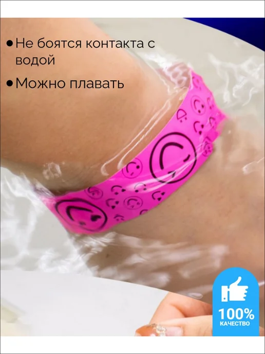 Контрольный браслет, 500 шт, 25cm×20 мм, ассорти из 5 цветов, 500 шт, 5 цв., фото 4