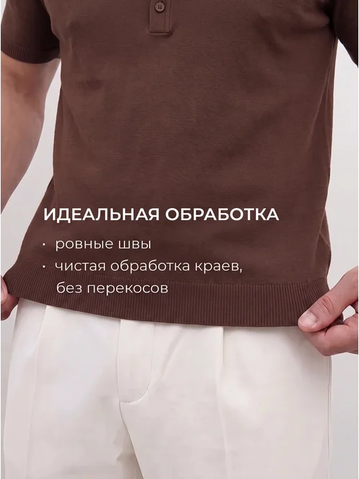 VestitoTutti Футболка поло вязаная с коротким рукавом, коричневый, фото 3
