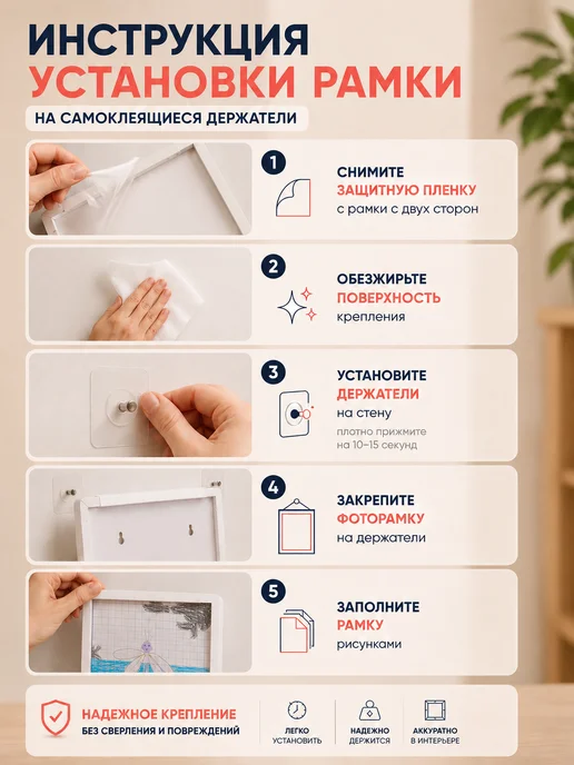 Оргстекло Рамка накопитель А4 для детских рисунков, белый, фото 3