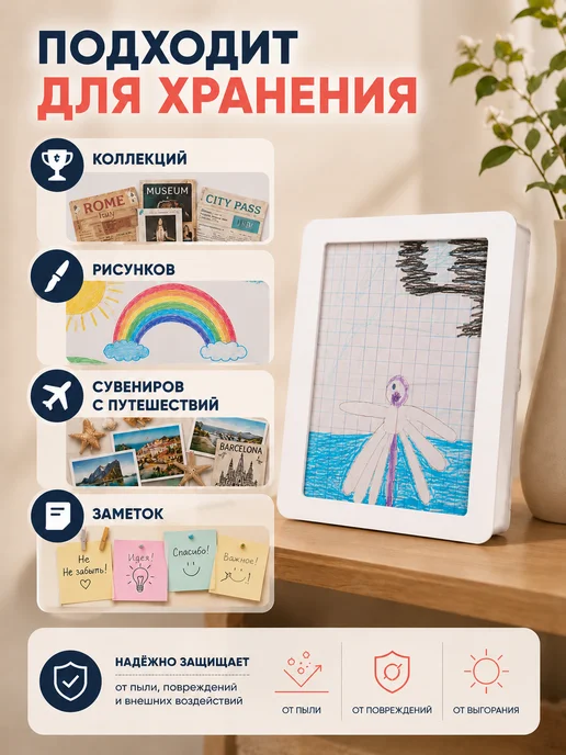 Оргстекло Рамка накопитель А4 для детских рисунков, белый, фото 4