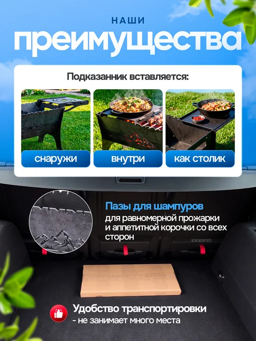 Мангал металлический 3 мм для шашлыка разборный для дачи, серый, фото 3