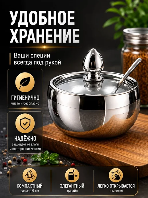 ANVILU сахарница с крышкой и ложкой из нержавеющей стали, серый, фото 2