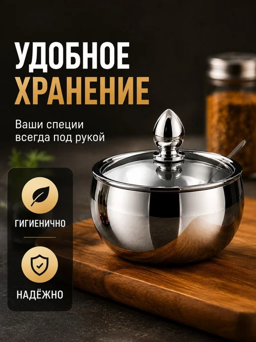 ANVILU сахарница с крышкой и ложкой из нержавеющей стали, серый, фото 3