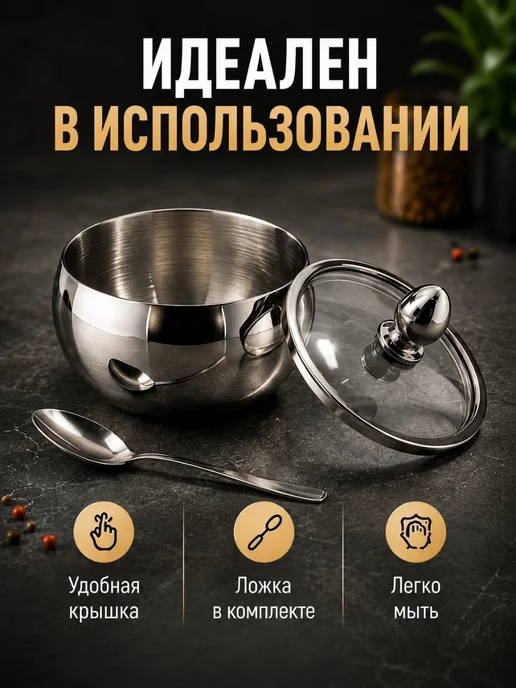 ANVILU сахарница с крышкой и ложкой из нержавеющей стали, серый, фото 4