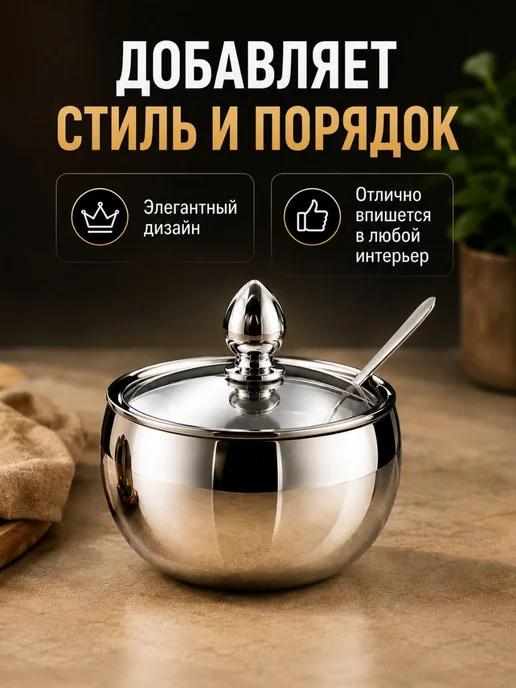 ANVILU сахарница с крышкой и ложкой из нержавеющей стали, серый, фото 6