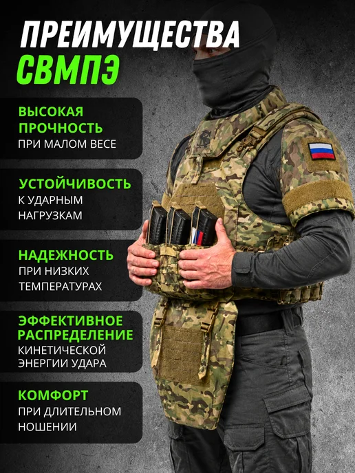 Бронежилет тактический штурмовой БР2 плитник 2 Кап, черный, фото 2