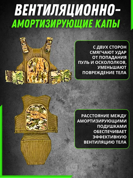 Бронежилет тактический штурмовой БР2 плитник 2 Кап, черный, фото 5