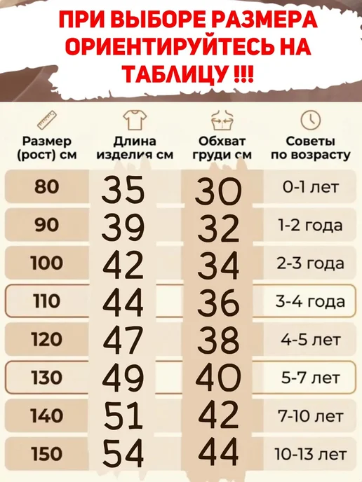 kosshop Футболка детская бежевая унисекс, бежевый, фото 2