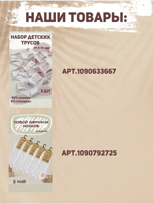 kosshop Футболка детская бежевая унисекс, бежевый, фото 5