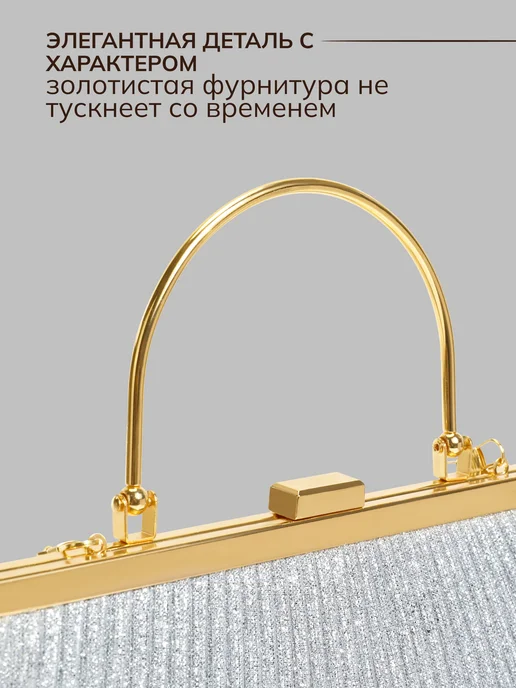 JOYCITY Сумка клатч вечерняя на цепочке через плечо, серый, фото 3