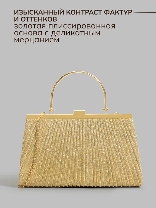 JOYCITY Сумка клатч вечерняя на цепочке через плечо, желтый, фото 2