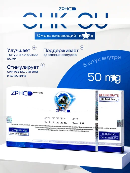 glutathione for cancer patients Glutathione Synthesis in Cancer Cells | Biochemistry (Moscow)