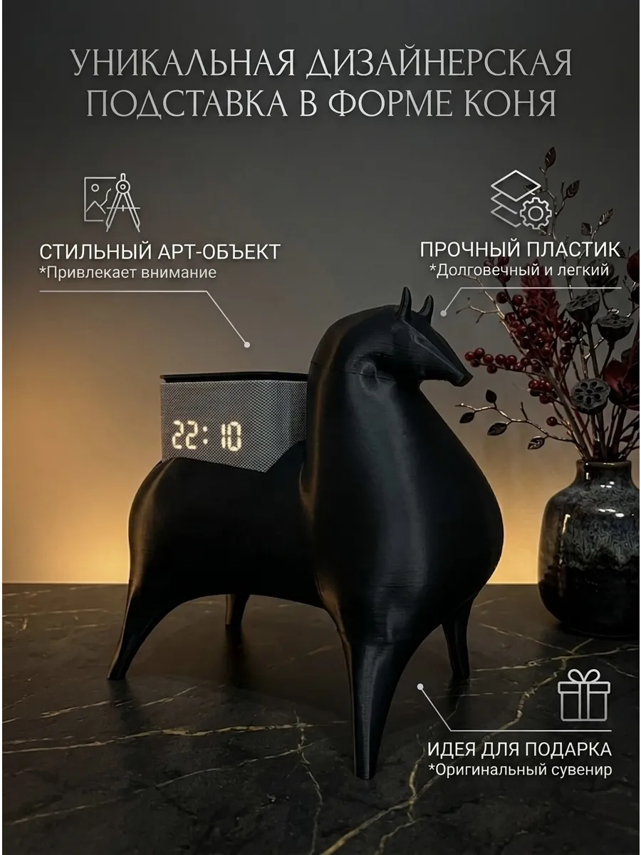 Подставка для Яндекс Станции Миди - черный глянцевый...