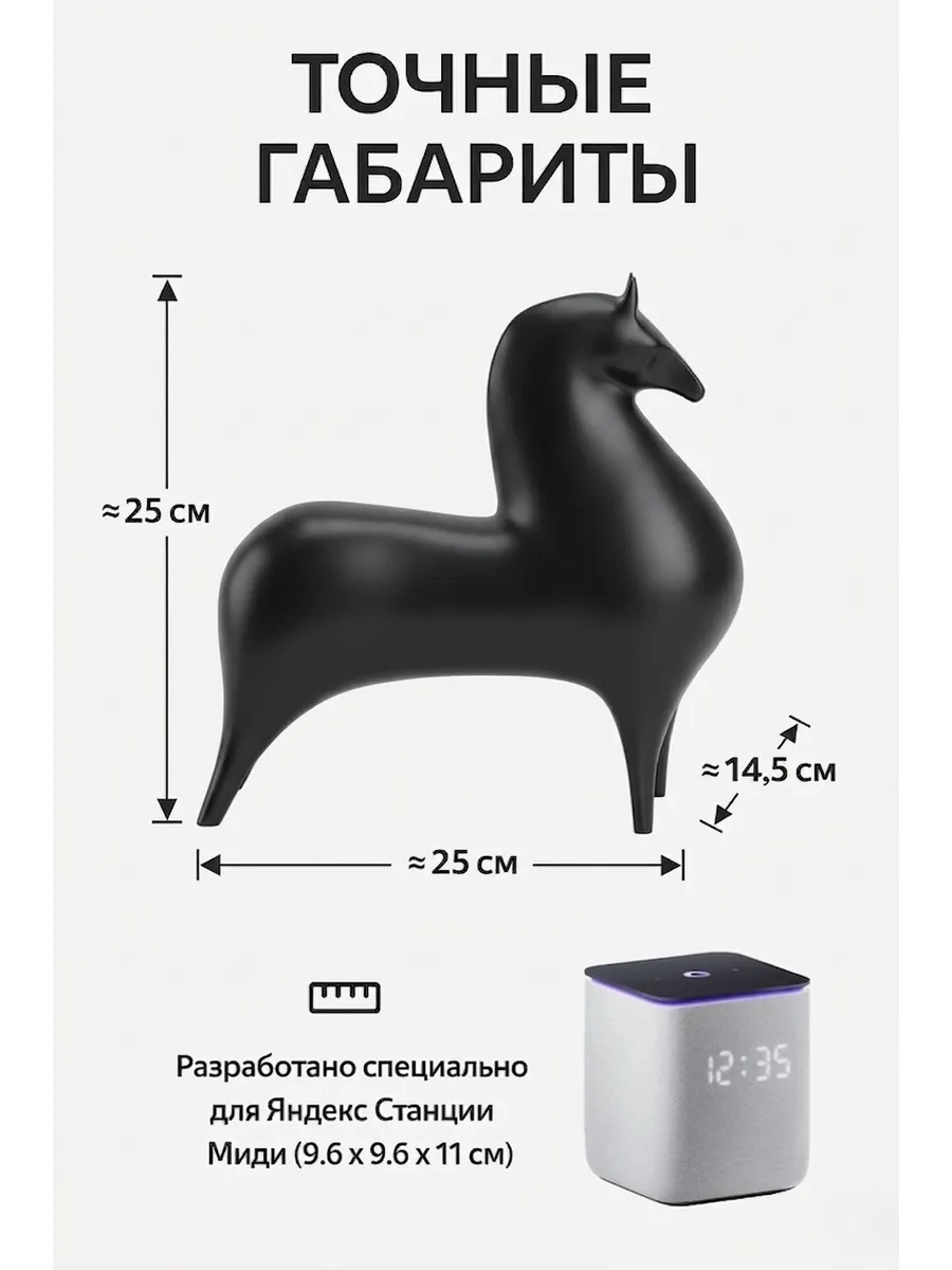 Подставка для Яндекс Станции Миди - черный глянцевый... фото 2