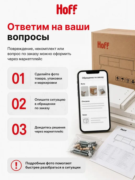 Hoff Кресло подвесное Для Двоих, красный, фото 5
