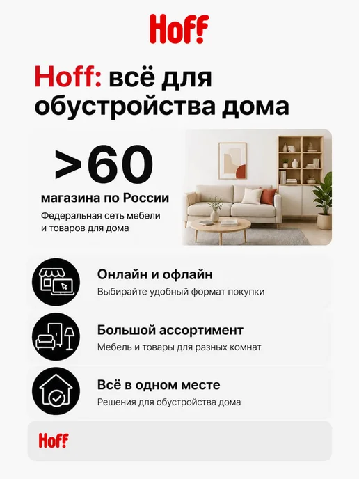 Hoff Кресло подвесное Для Двоих, красный, фото 6